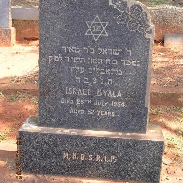 BYALA Israel -1954