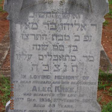 KREE Alec -1936