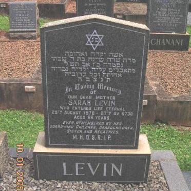 LEVIN Sarah -1970