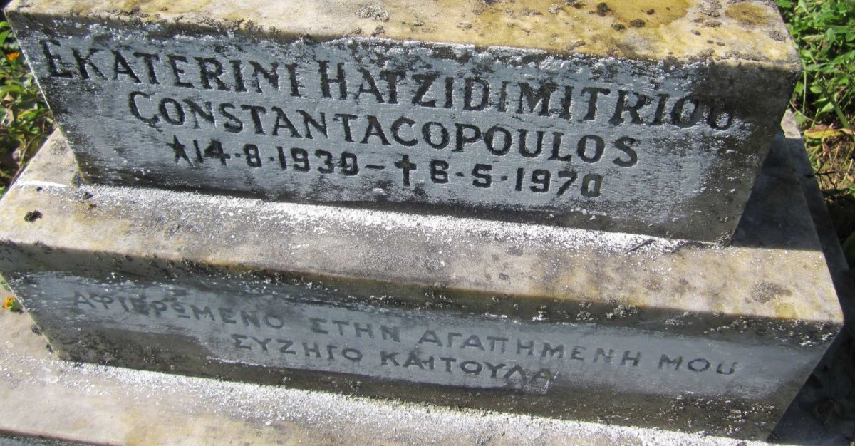 CONSTANTACOPOULOS Ekaterini Hatzidimitriou 1930-1970