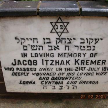 KREMER Jacob Itzhak -1980