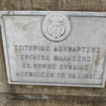 DOUVARTZIS Sotorios -1951