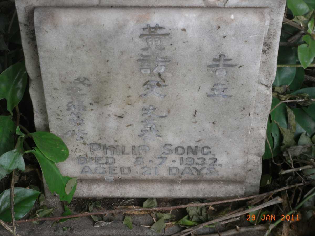 SONG Philip -1932