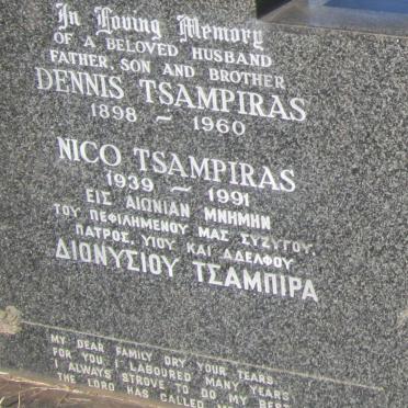 TSAMPIRAS Dennis 1898-1960 :: TSAMPIRAS Nico 1939-1991