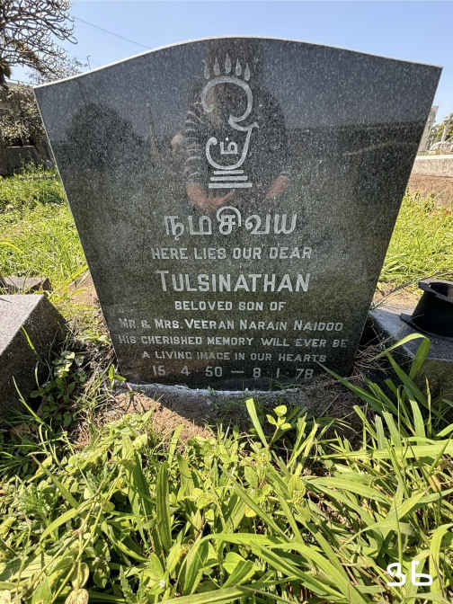 NAIDOO Tulsinathan 1950-1978