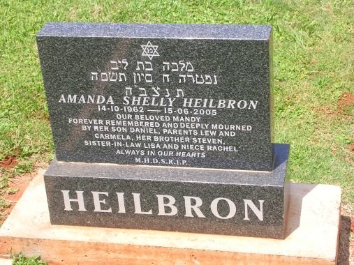 HEILBRON Amanda Shelly 1962-2005