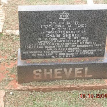 SHEVEL Chaim 1906-1990
