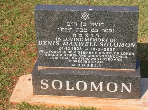 SOLOMON Denis Maxwell 1923-2007