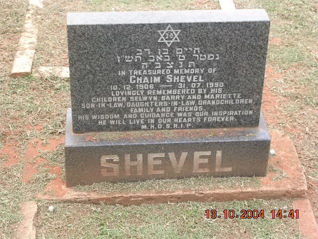SHEVEL Chaim 1906-1990