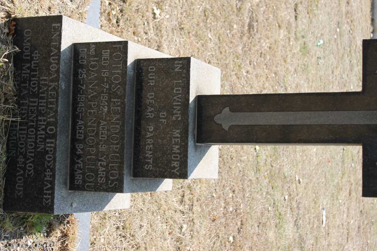 PENDOPULOS Fotios -1942 &amp; Ioana -1945
