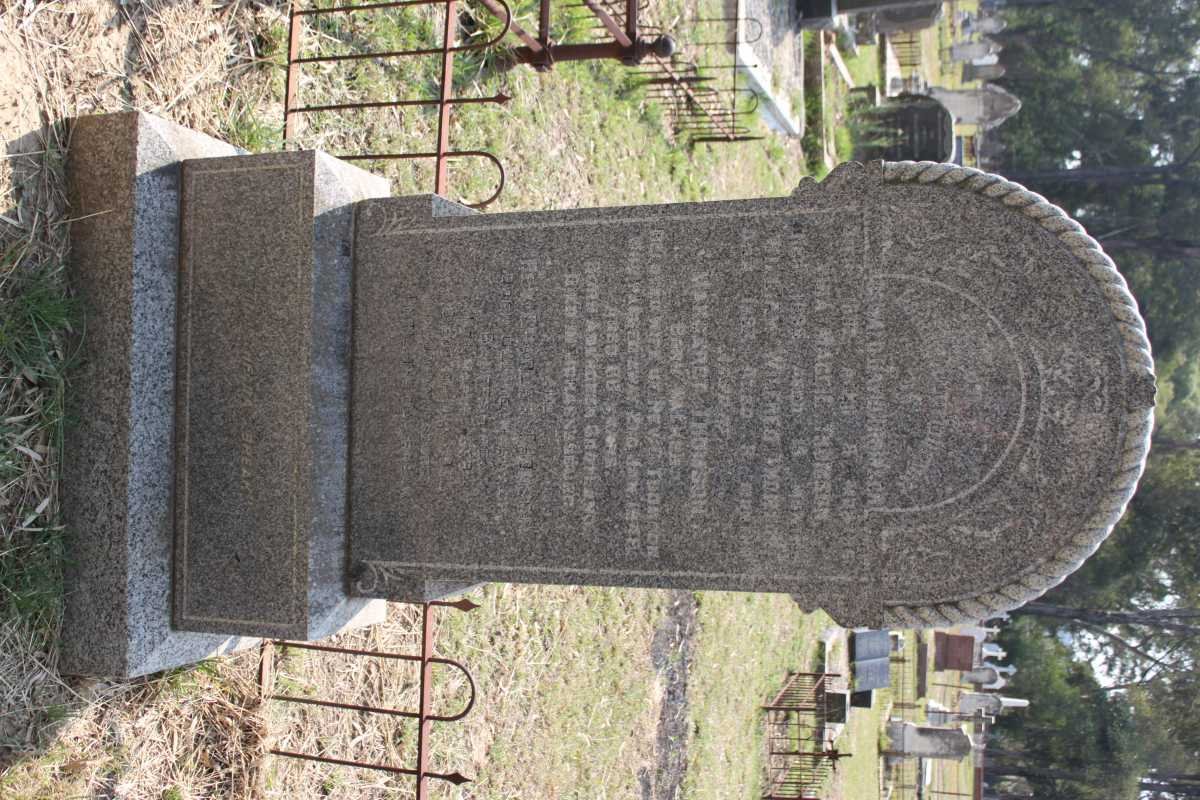 THOMSON ? Maggie :: THOMSON  Margaret nee WALKER