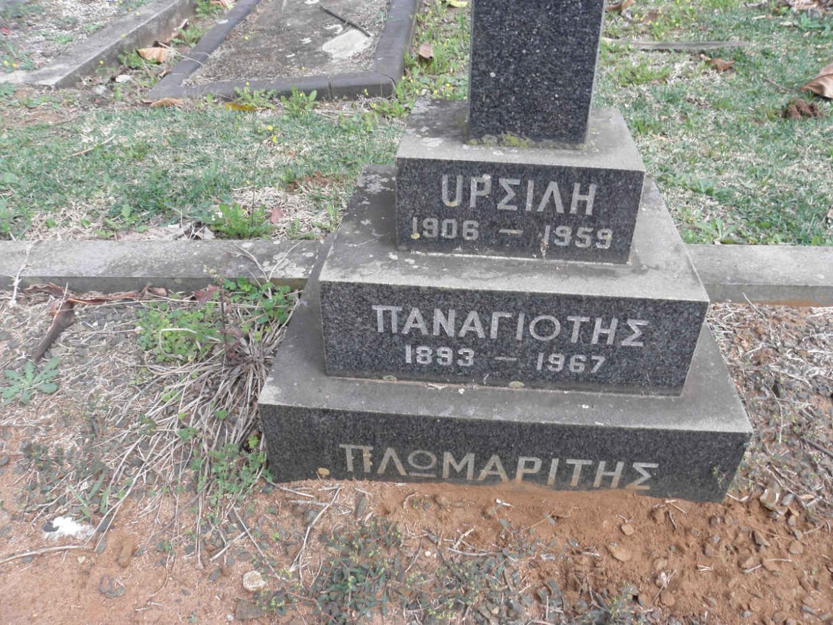 PLOMARITIS Panagiotis 1893-1967 :: PLOMARITIS Ursilv 1906-1959