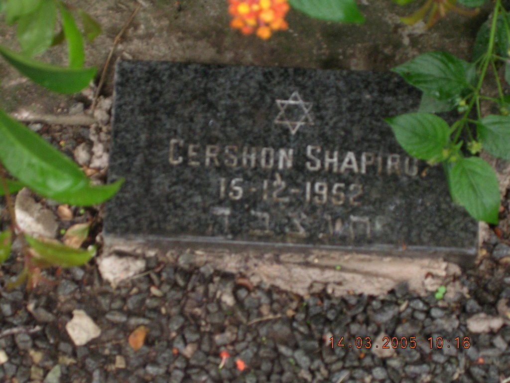 SHAPIRO Gershon -1952