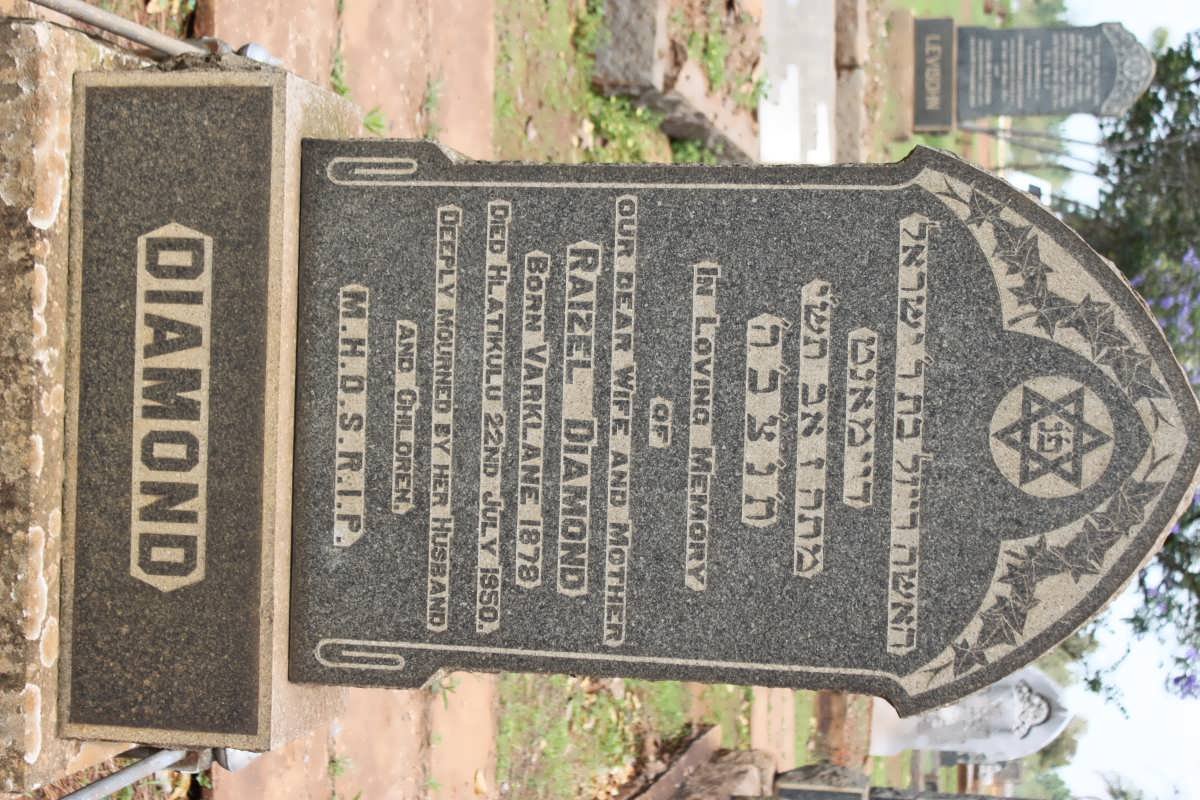 DIAMOND Raizel nee VARKLANE 1878-1950
